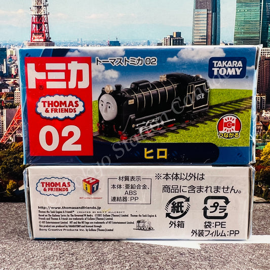 TOMICA THOMAS & FRIENDS 02 HIRO 4904810810513