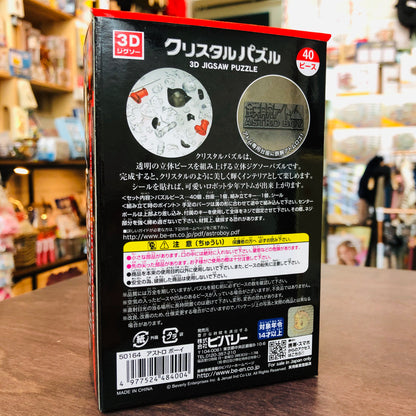 3D Jigsaw Puzzle Astro Boy 40 pcs 50164