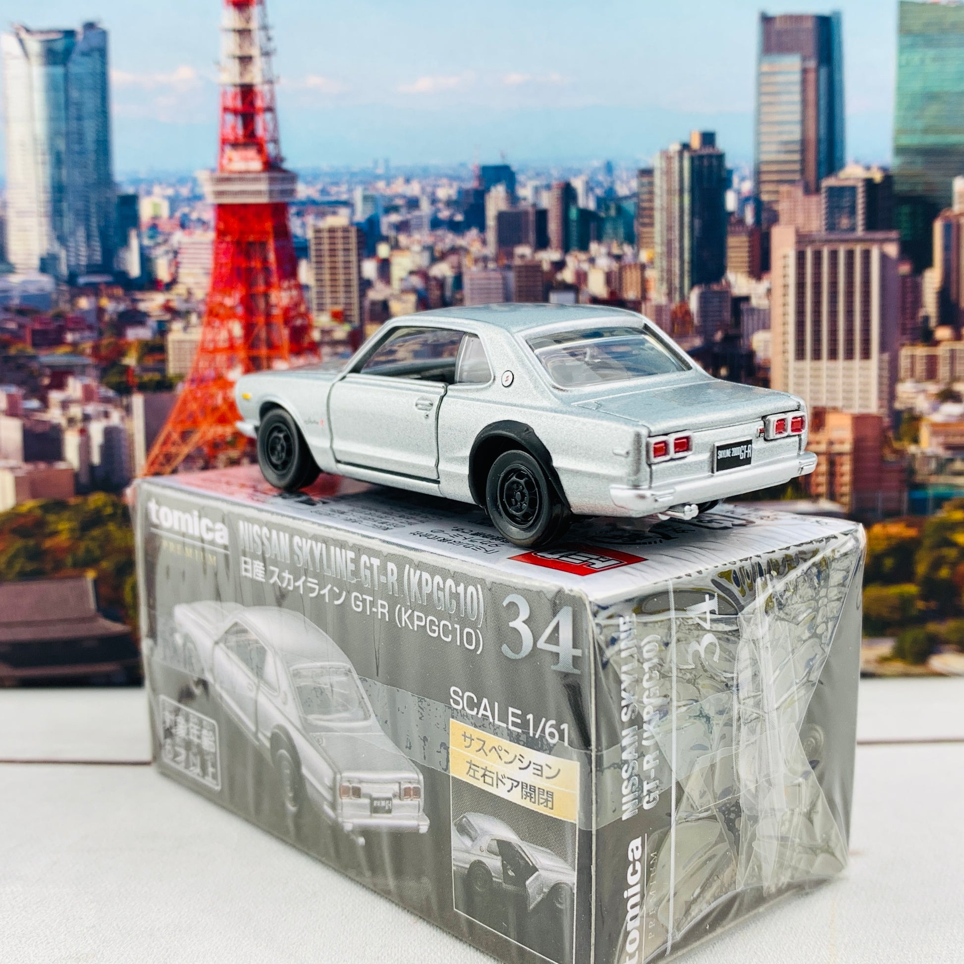 TOMICA PREMIUM 34 NISSAN SKYLINE GTR KPGC10 (ANNIVERSARY OF TOMICA PREMIUM RELEASE VER.)