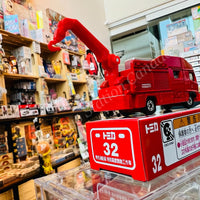 TOMICA 32 Sakai City Fire Department Special Advanced Rescue Vehicle
