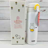 THERMOS miffy Vaccum Insulated Milk Formula Bottle 0.5L JNX-501B