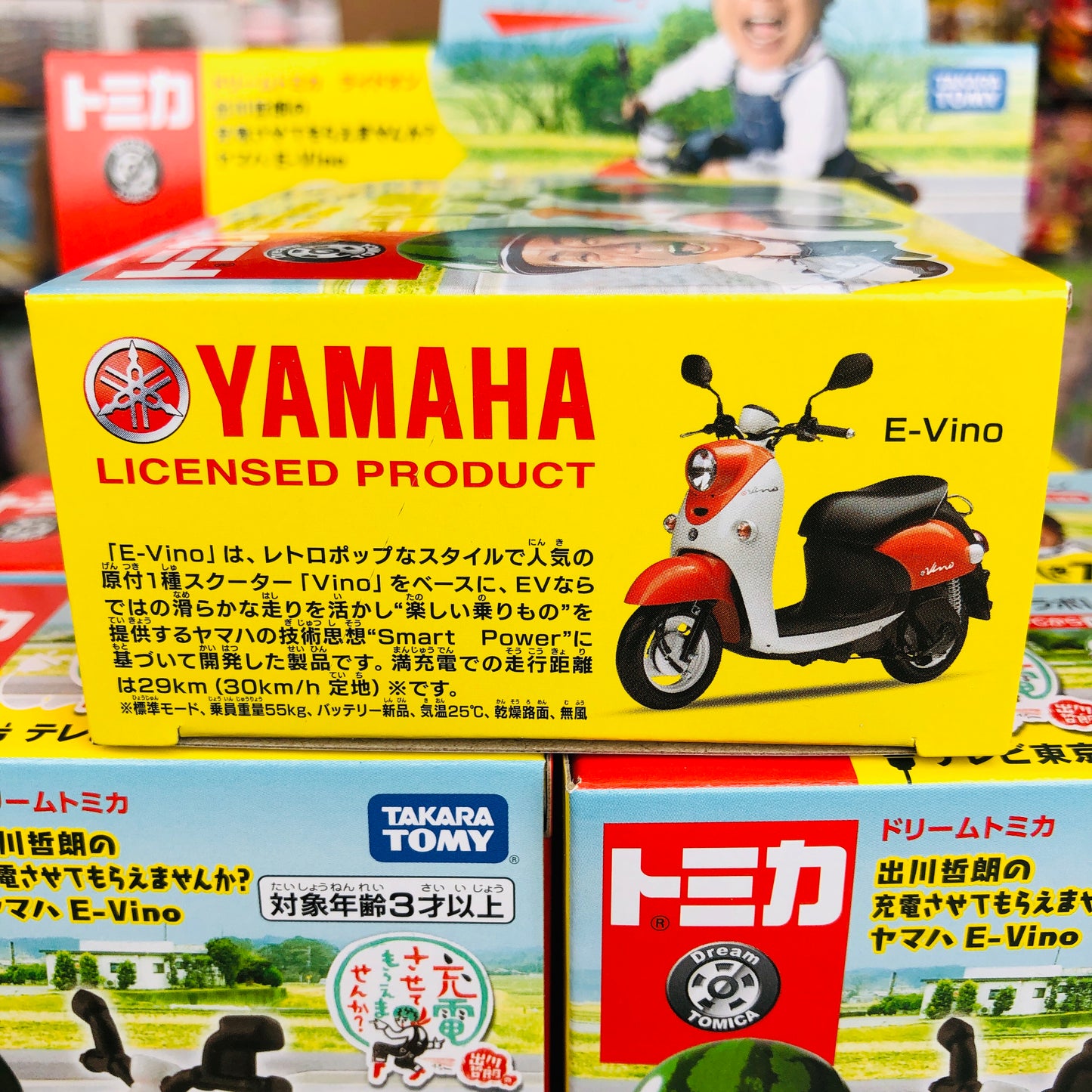 DREAM TOMICA Degawa Yamaha E-Vino