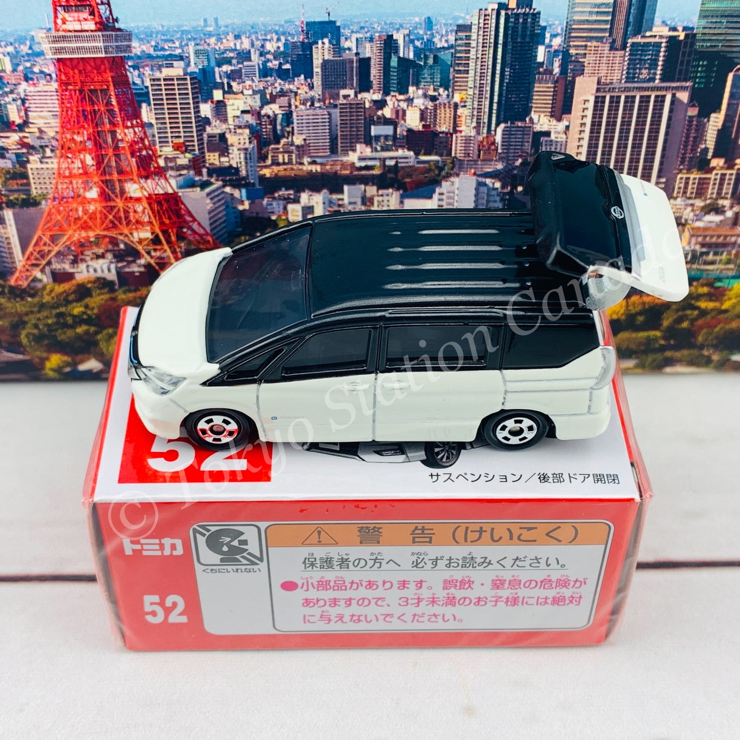 TOMICA 52 Nissan Serena e-Power