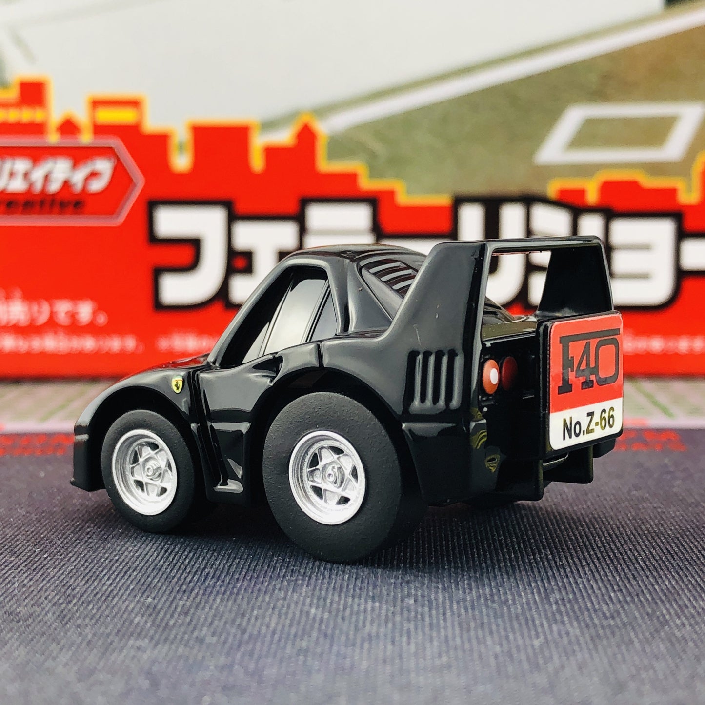 CHORO-Q ZERO Z-66B FERRARI F40 (Black)