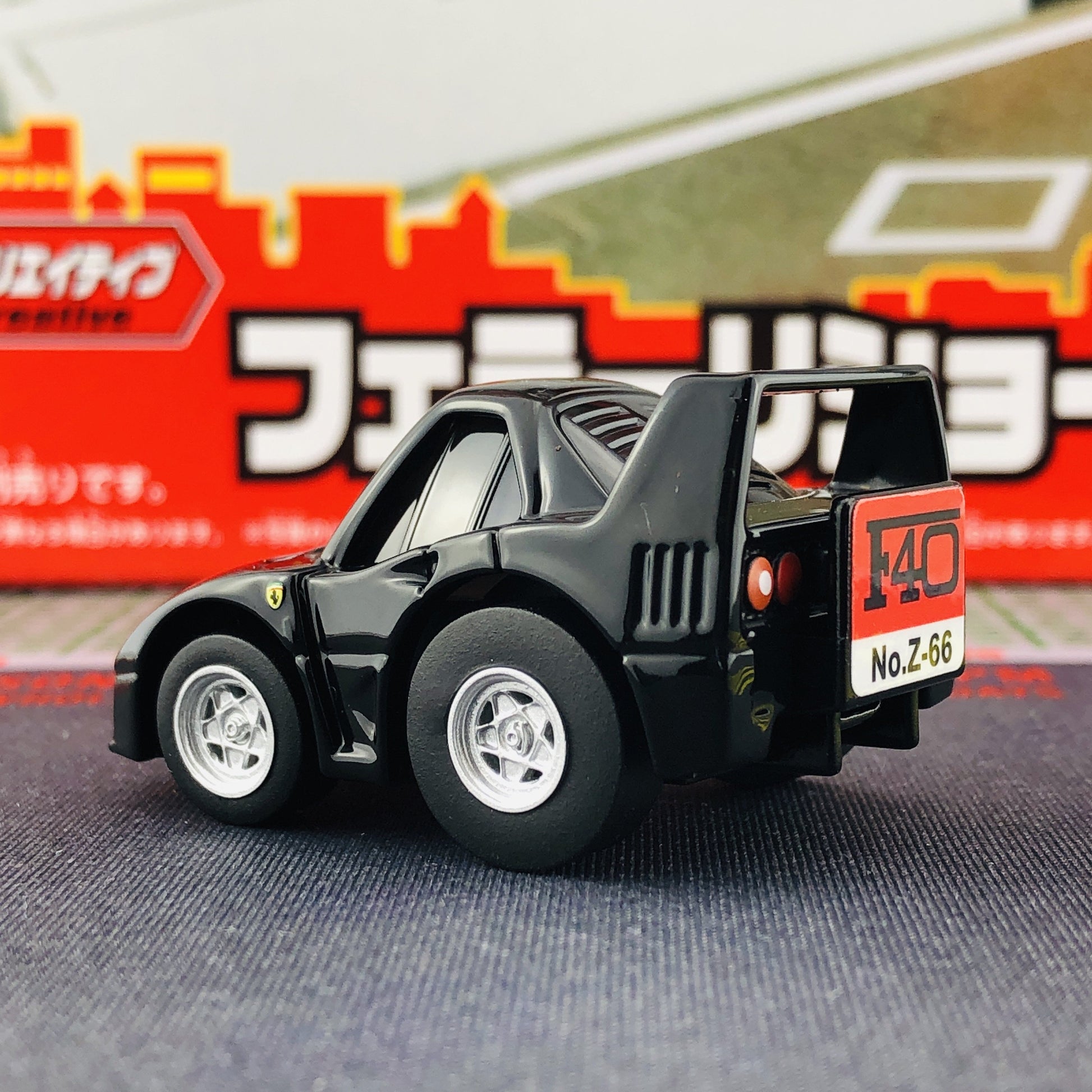 CHORO-Q ZERO Z-66B FERRARI F40 (Black)