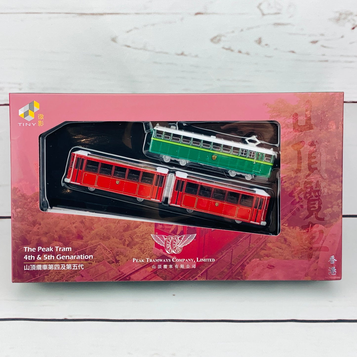 Tiny 微影 The Peak Tram 4th and 5th Generation Models 山頂纜車 第四及第五代套裝（連兩個斜台）ATBS130