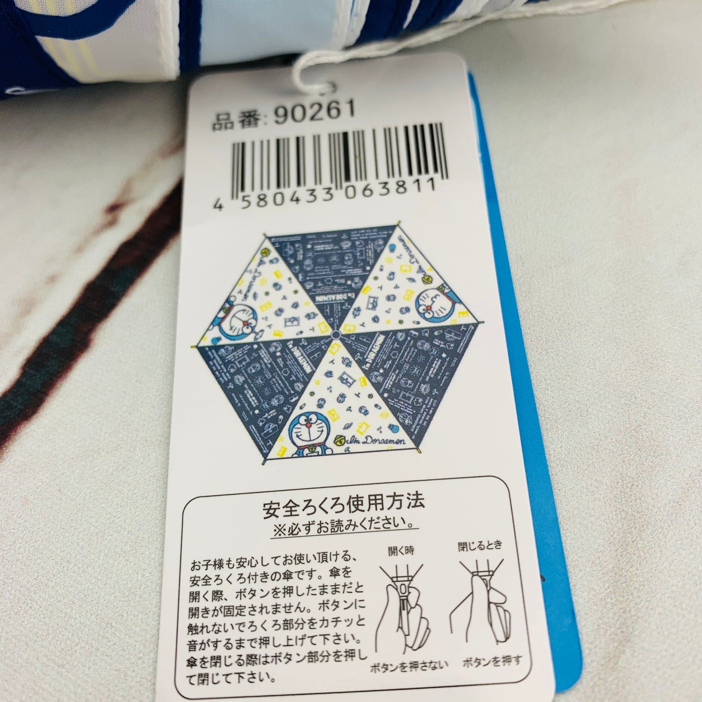 I'm Doraemon Folding Umbrella with Storage Bag 90261