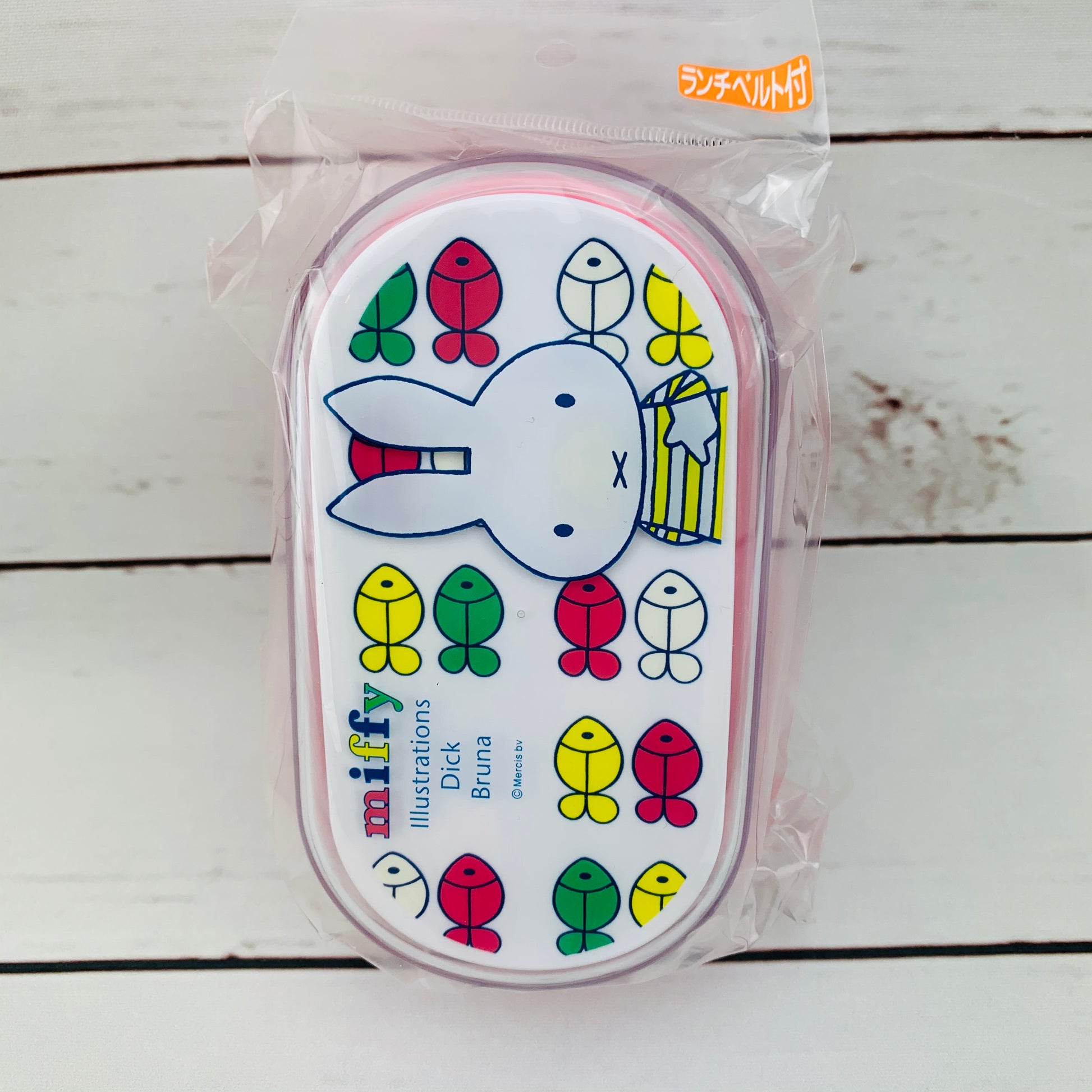 Double Layer Miffy Bento Box B19M2LP
