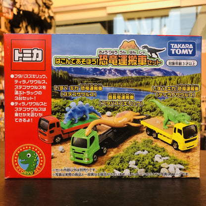Tomica Dinosaur Transporter Set