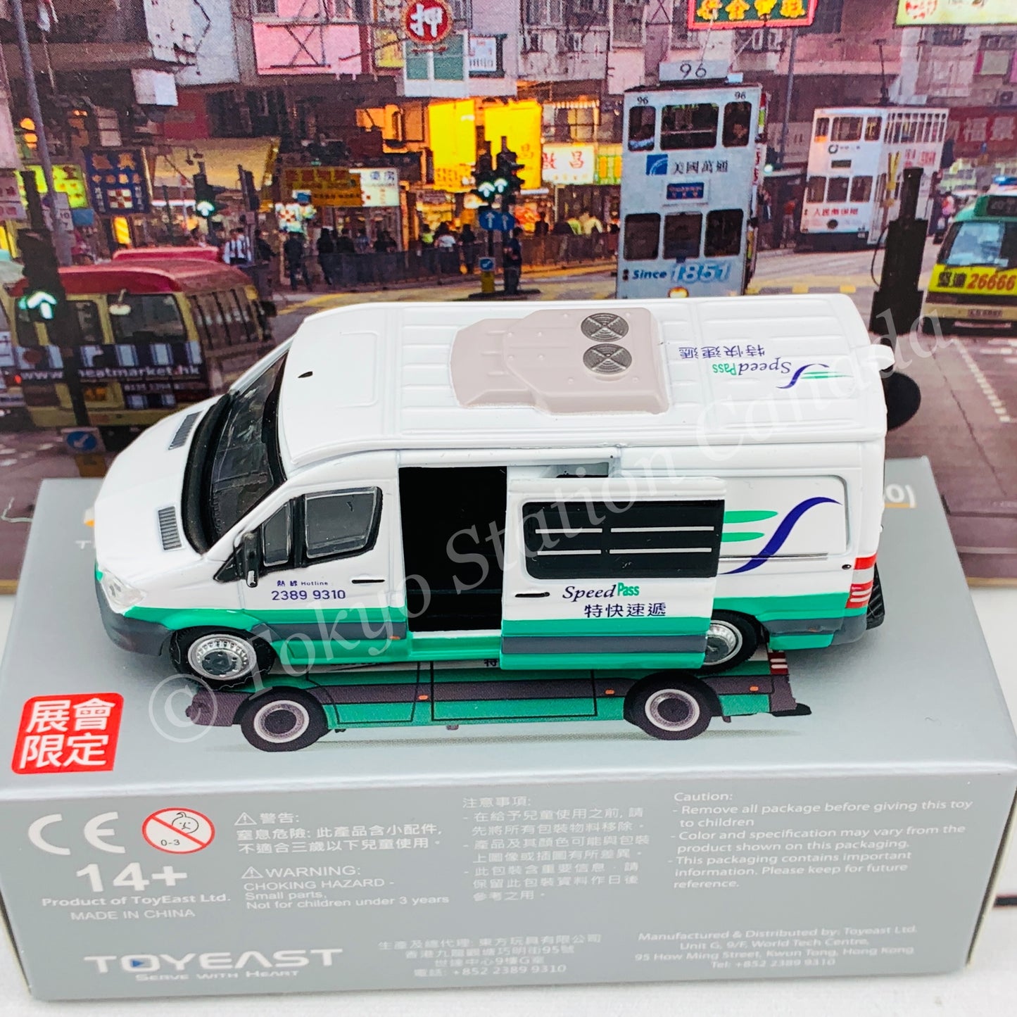 TINY 微影 Mercedes-Benz Sprinter (AM3780) Hong Kong Post Limited Edition 特快速遞 [展會限定] ATC65114