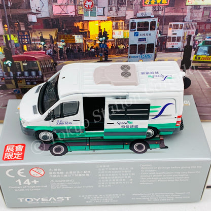 TINY 微影 Mercedes-Benz Sprinter (AM3780) Hong Kong Post Limited Edition 特快速遞 [展會限定] ATC65114