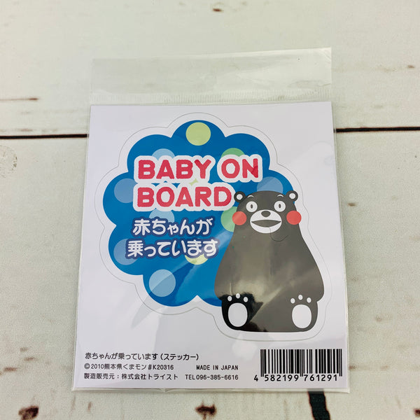 Kumamon BABY ON BOARD Car Sticker #K20316 (BLUE)
