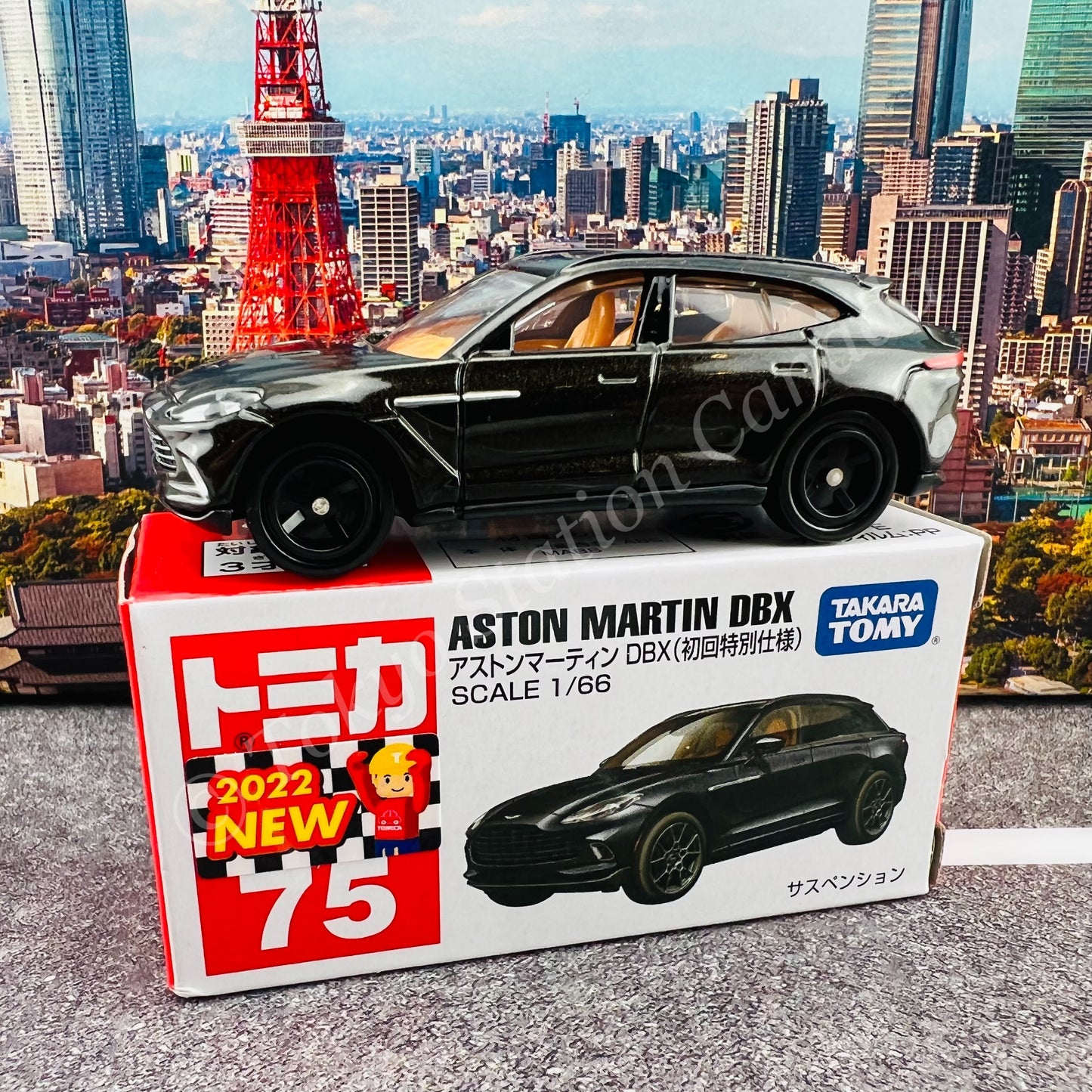 TOMICA 75 Aston Martin DBX "First Edition 初回特別仕様"
