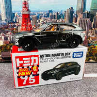 TOMICA 75 Aston Martin DBX "First Edition 初回特別仕様"