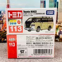 TOMICA 113 Toyota Hiace First Edition 初回特別仕様  4904810102793