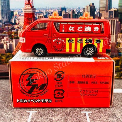 TOMICA EVENT MODEL No. 15 Toyota Hiace TOMICA EXPO Takoyaki Food Vehicle (4904810143307)