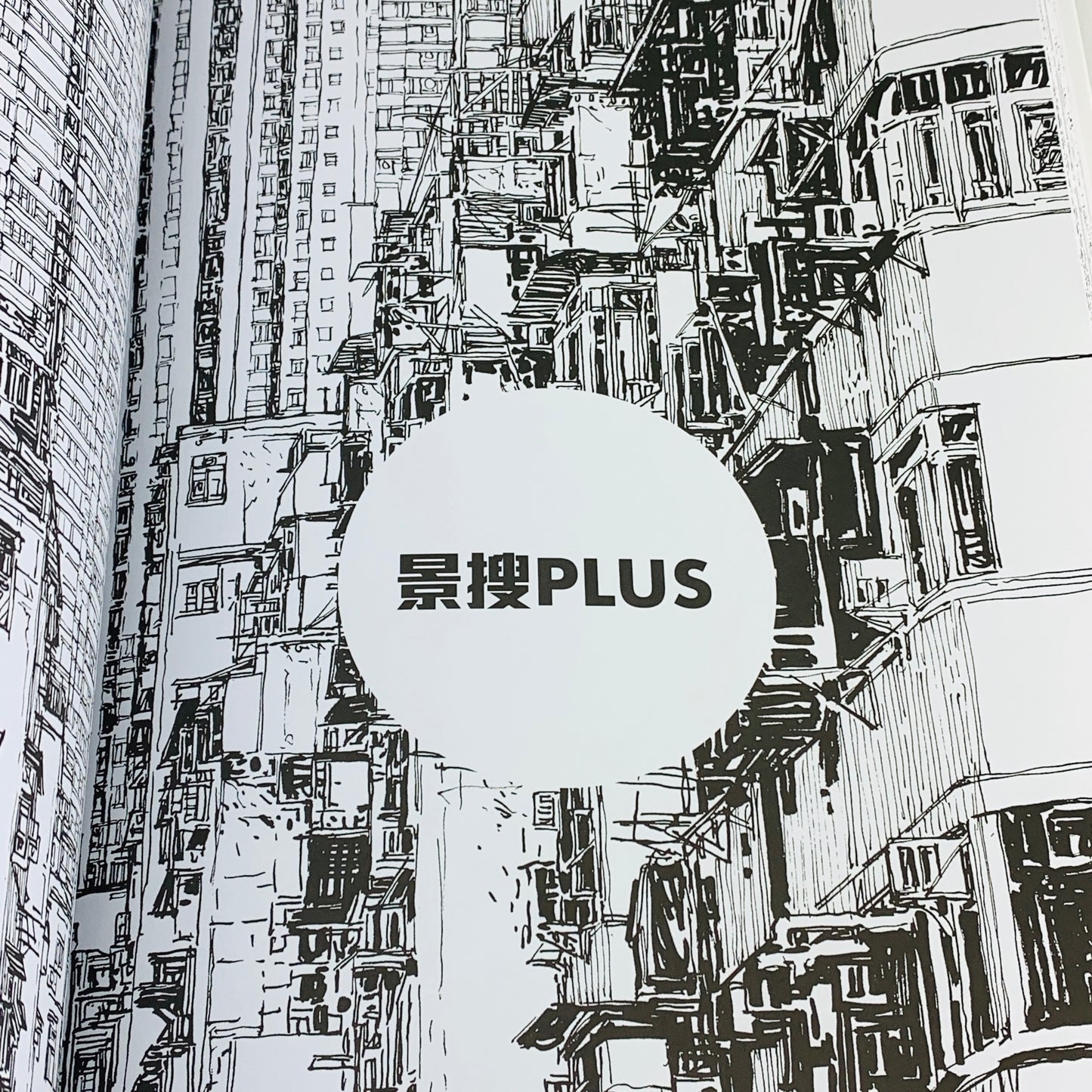Tiny CMB Fleetline DMS Daimaru Plus "Searching For Views in Hong Kong" 港漫境搜套裝 Ver.2 (香港大丸DMS巴士 + 漫畫 II)