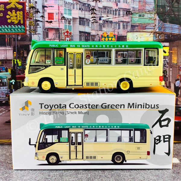 Tiny 微影 180 Toyota Coaster Green Minibus 19 Seats (Shek Mun 67A 石門) ATC65035