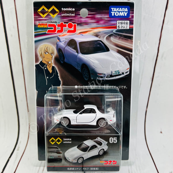 Tomica Premium unlimited 05 Detective Conan RX-7 (Toru Amuro)