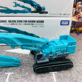 TOMICA 130 KOBELCO Construction Machinery Building Demolition Machine SK3500D