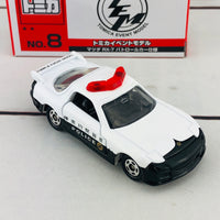 Tomica Event Model No. 8 Mazdz RX7 Kanagawa Perfecture Police Car (Limited Qty)