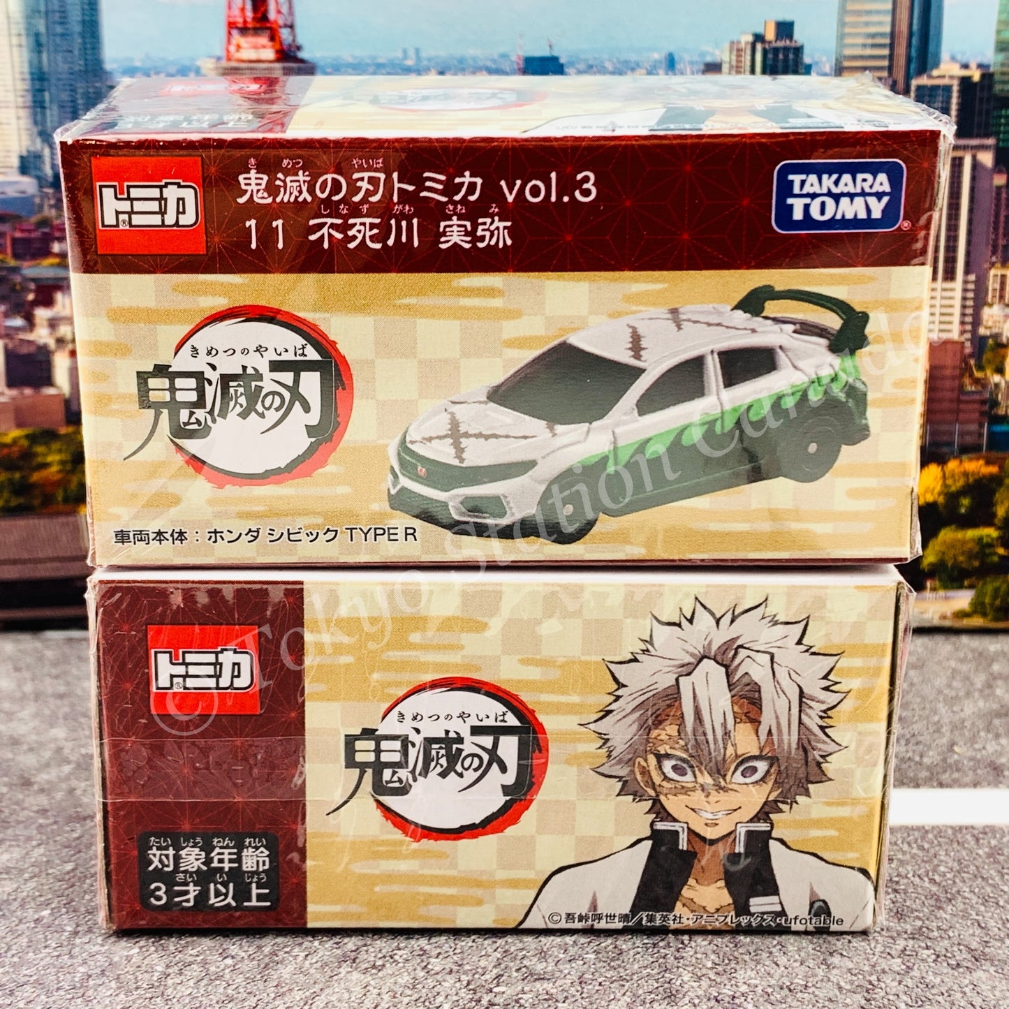 TOMICA Kimetsu no Yaiba (Demon Slayer) Vol.3 Immortal River Miya 不死川 実弥. 11