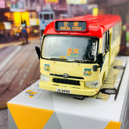 TINY 微影 183 Toyota Coaster Red Minibus 19 Seats (Kwun Tong 官塘) ATC65034