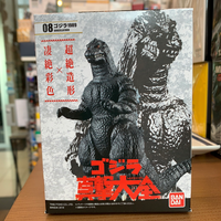 BANDAI Godzilla Shingeki Taizen #2 No.08 Godzilla1989