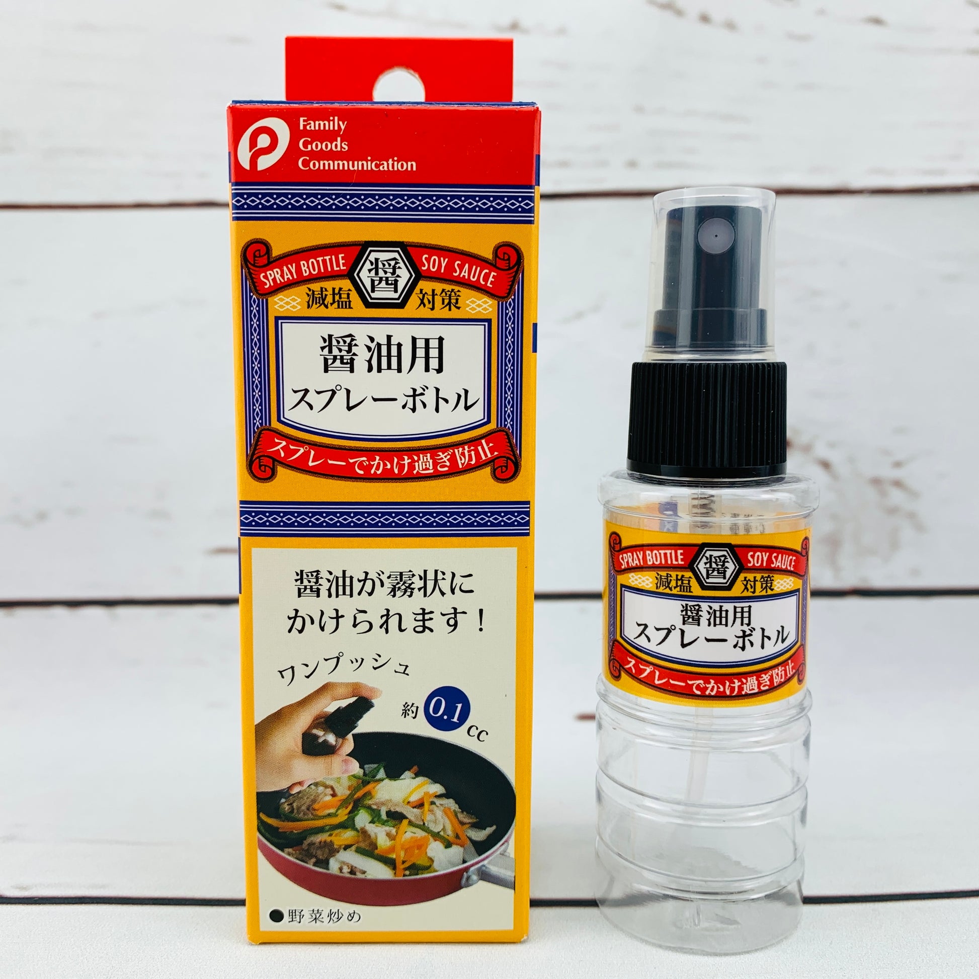 Soy Sauce Spray Bottle by Pocket Co., Ltd.