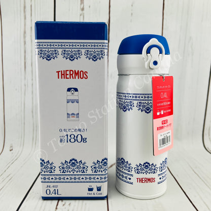 THERMOS Vacuum Insulated Mobile Mug (JNL-402) BLWH 4562344352772