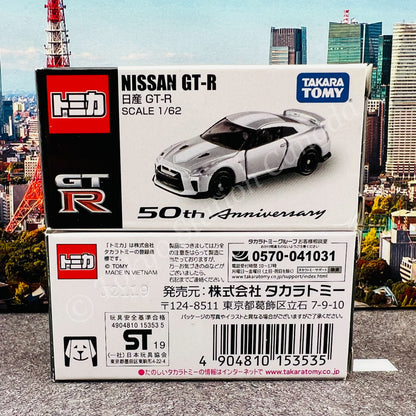 TOMICA Nissan GT-R 50th Anniversary (Silver) 4904810153535