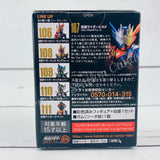 CONVERGE KAMEN RIDER #19 Kamen Rider Build Close Build Form 107