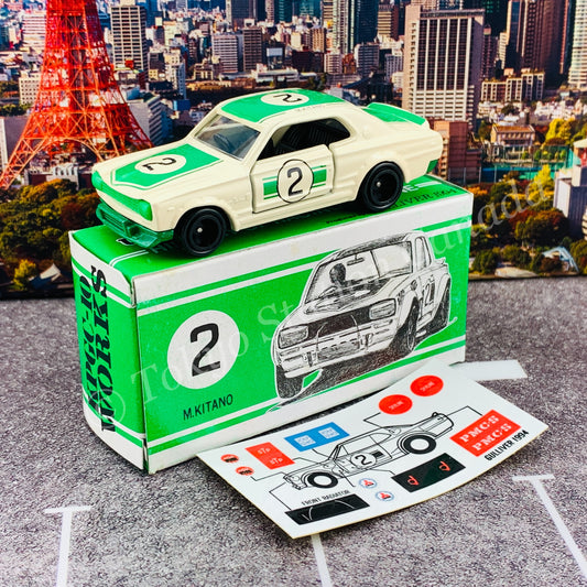 TOMICA x GULLIVER 1994 UCHICA MOTOR WORKS Skyline HT 2000 GT-R (KPGC10) #2 M. KITANO MADE IN JAPAN