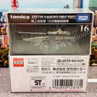 Tomica Premium 16 JGSDF TYPE 16 MANEUVER COMBAT VEHICLE
