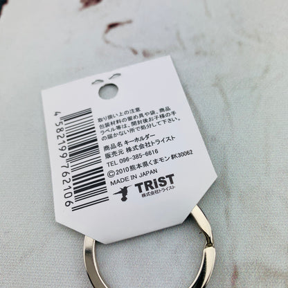 I love Kumamon Key Chain K30062