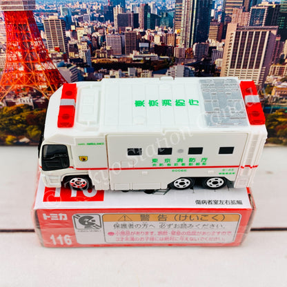 TOMICA 116 Super Ambulance