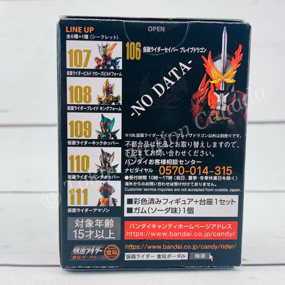 CONVERGE KAMEN RIDER #19 Kamen Rider Saber Brave Dragon 106