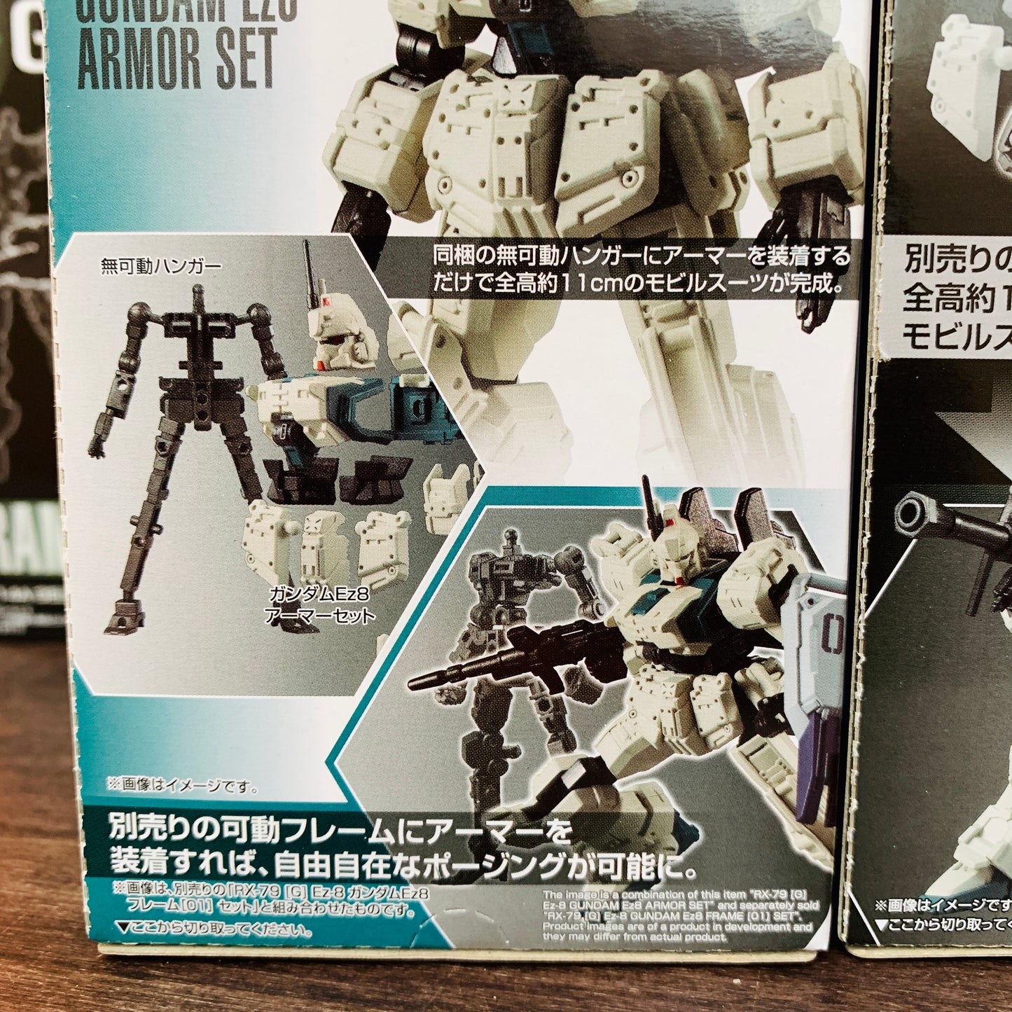 GFRAME 08 Mobile Suit Gundam 23A RX-79(G) Ez-8 Gundam Ez-8 Armor Set and 23F RX-79(G) Ez-8 Gundam Ez-8 Frame (01) Set