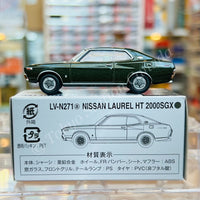 TOMYTEC Tomica Limited Vintage Neo 1/64 Nissan Laurel HT 2000SGX (dark green) 1974 LV-N271a