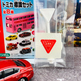 TAKARA TOMY A.R.T.S TOMICA Sign Set #4 - Nissan Skyline with a road sign stand