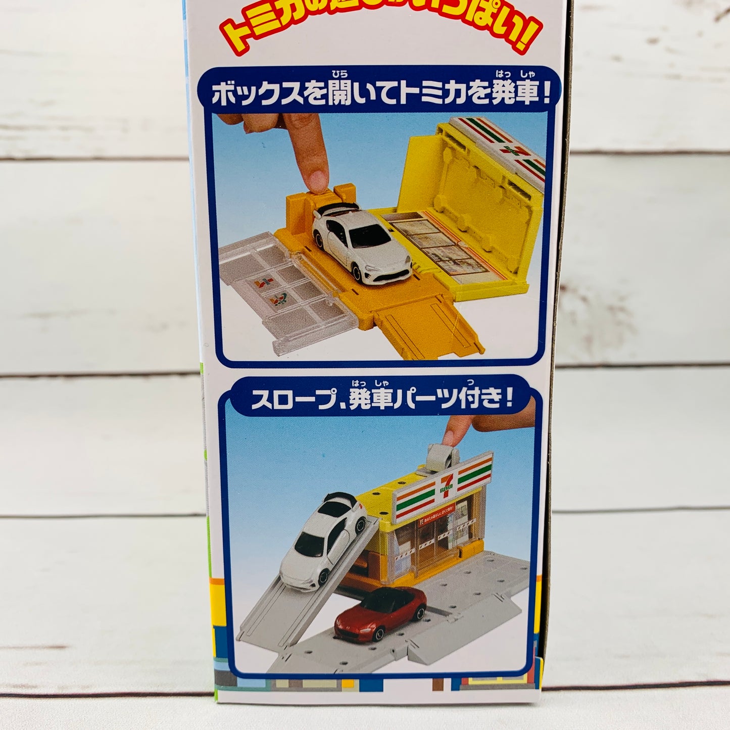 TOMICA Town Town Build City 7-Eleven Convenience Store