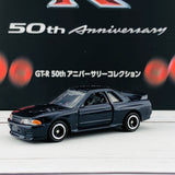 Tomica GTR 50th Anniversary Set