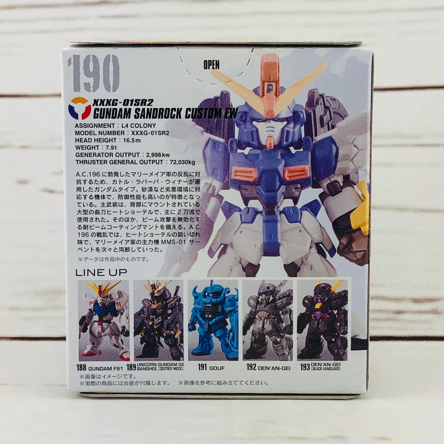 FUSION WORKS Gundam Converge #12 - 190 Gundam Sandrock Custom EW XXXG-01SR2