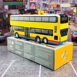 TINY 微影 L12 E500 MMC Bus Yellow (Choi Wan 606 彩雲) ATC64724