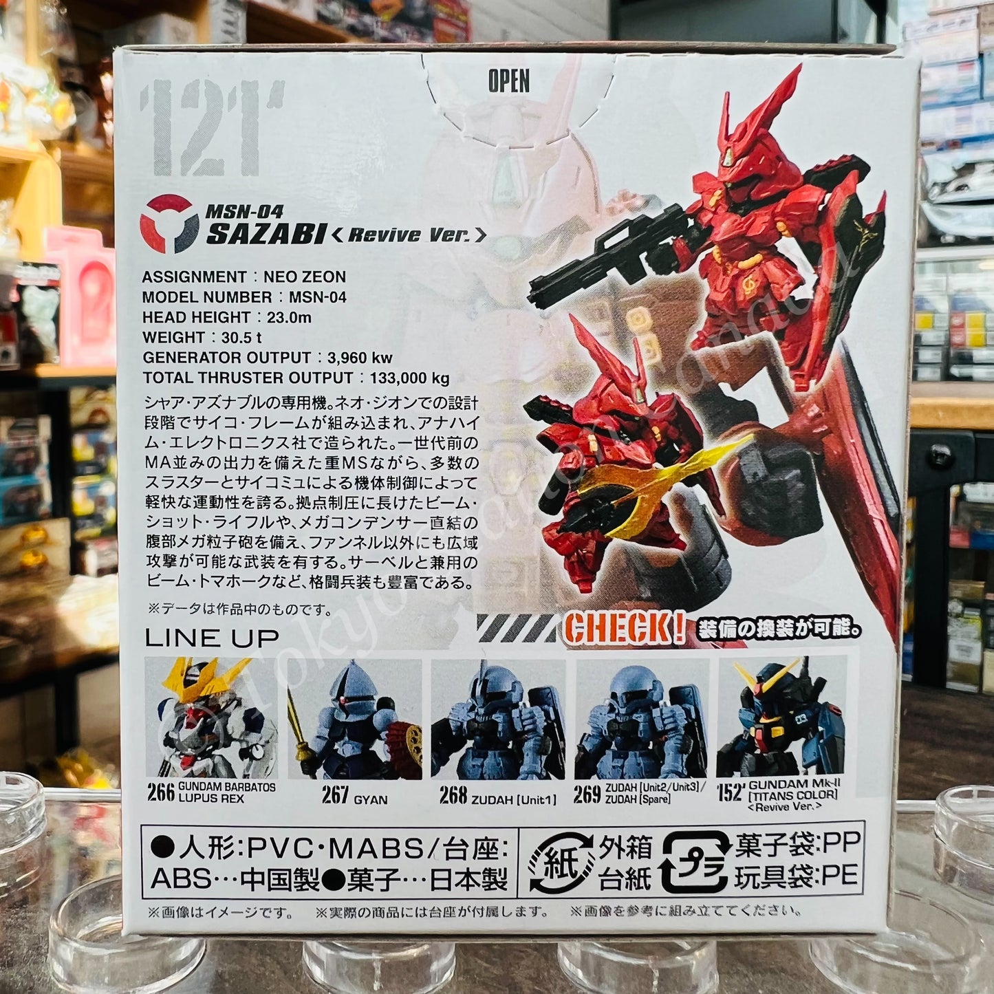 FUSION WORKS Gundam Converge (10th Anniversary Selection 01) 121 MSN-04 SAZABI (Revive Ver.)