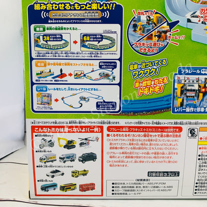 PLARAIL GO! STOP! Sound Crossing Set 4904810898252