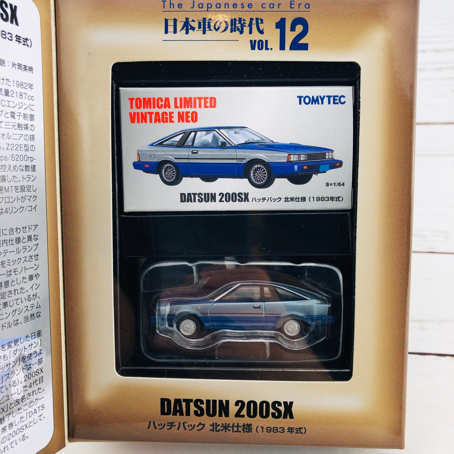 Tomica Limited Vintage Neo The Japanese Car Era Vol.12 Datsun 200SX