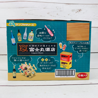 Re-ment Liquor Store FUJIMARU 富士丸酒店 Complete set of 8 (Miniature Craft)