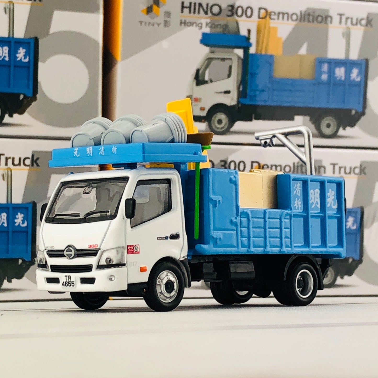 Tiny City 145 Hino 300 Demolition Truck 日野 300 光明清拆車 ATC64594