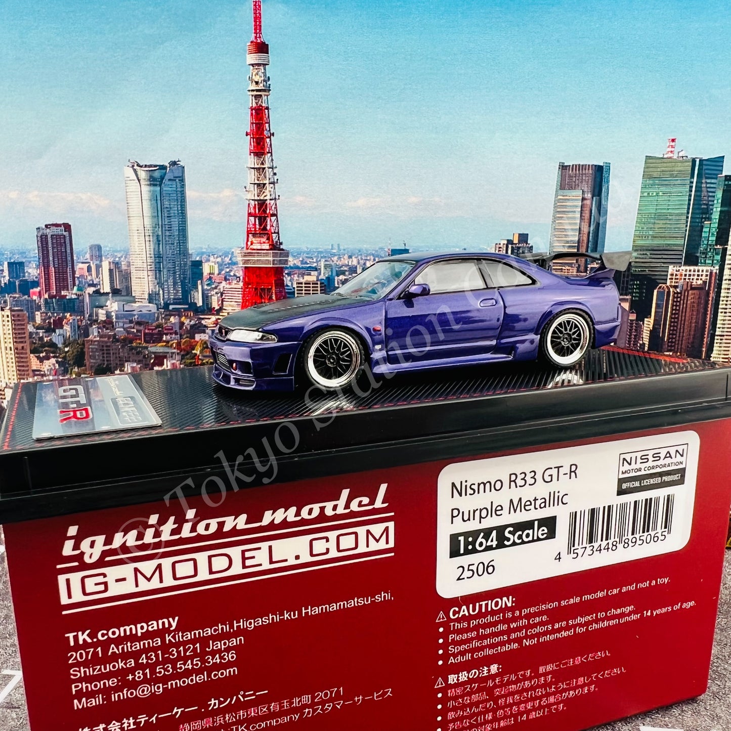 Ignition Model 1/64 Nismo R33 GT-R Purple Metallic IG2506